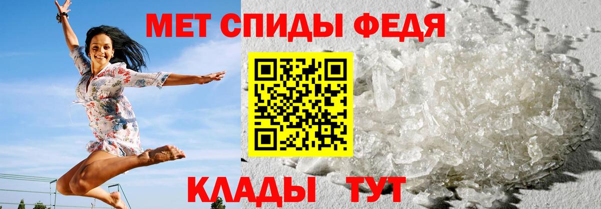 Кропоткин  Амфетамин  Вход с VPN  Амфетамин Premium 