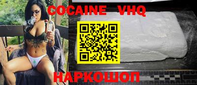 Альфа ПВП Кинель