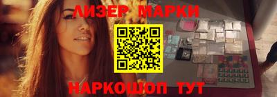 марки nbome Кимры
