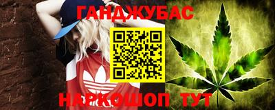 марки nbome Кимры