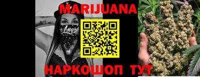 марки nbome Кимры