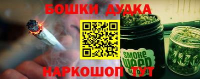 марки nbome Кимры