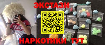 марки nbome Кимры