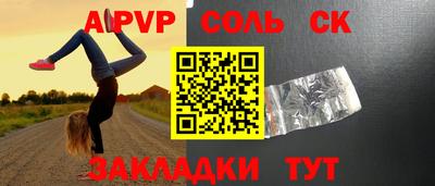 Альфа ПВП Кинель