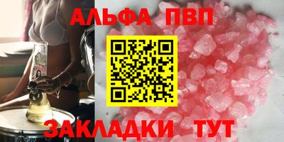 Альфа ПВП Кинель