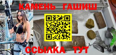 марки nbome Кимры