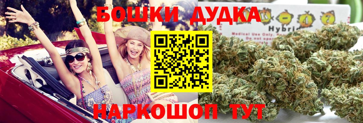 Канабис конопля  Канабис Ganja  Вход с VPN  МАРИХУАНА THC 21%  Кропоткин 